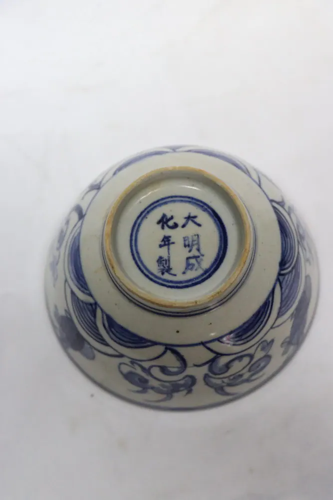 Base of the bowl showing a six-character Chenghua reign mark in underglaze blue within a double ring