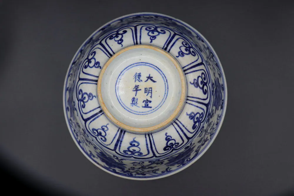 Six-character Xuande mark in underglaze blue within double rings on the base of the bowl
