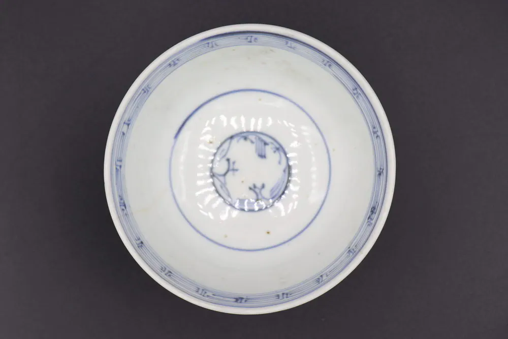 Interior of the bowl viewed from above, a small circular medallion at centre within plain double rings
