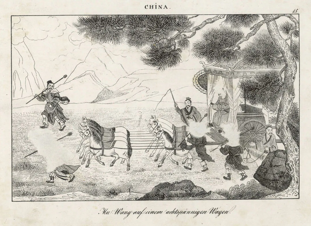 Engraving captioned "Mu Wang auf einem achtspännigen Wagen", showing a ruler in a carriage drawn by eight horses