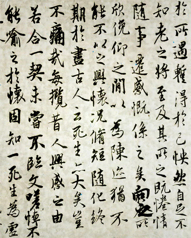 Chinese calligraphy in black ink, written in running script in vertical columns on pale paper