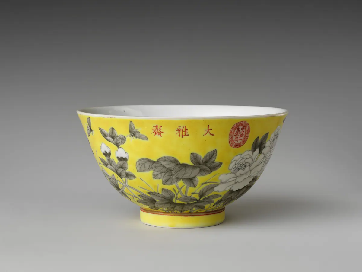 Guangxu porcelain bowl with a bright yellow ground painted in grey and white enamels with peonies and flying insects, inscribed in red with the hall name Dayazhai beside a round red seal
