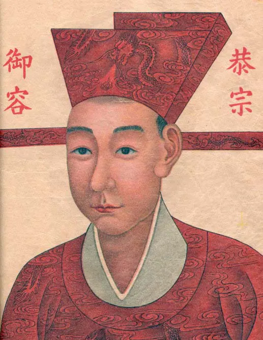 Album portrait of Zhao Xian, Emperor Gong of Song, in a red dragon robe and tall red hat