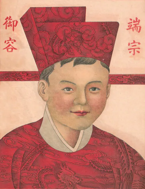 Album portrait of Zhao Shi, Emperor Duanzong of Song, as a boy in a red dragon robe and tall red hat